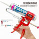 Siligun Glass Glue Gun Aluminum Alloy Structure Glue Gun Convenient and Labor-saving Sealing Seam Glue Gun Yellow Super Short Model