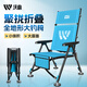 Woding fishing chair, European style fishing chair, full set of all-terrain wild fishing chair, multi-functional outdoor portable fishing folding chair, sunshade set, chair bag + aluminum magnesium 4-piece set + bait tray + 2.2m mechanical arm umbrella