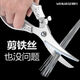Fissler Germany's same imported high-quality kitchen scissors for household stainless steel chicken bone scissors for killing fish and barbecue, powerful multi-functional chicken bone scissors + vegetable scissors, killing chickens, geese and fish super fast