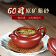 Yixing Authentic Zisha Pot Genuine Handmade Dahongpao Antique Pot Famous Household Teapot Kung Fu Tea Set Home Collection Dahongpao - Upgraded Capacity 410ml Same Material 2 Cups + Rope Mat Certificate