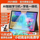 Step-by-step learning machine tablet computer for first grade to middle school and high school students English learning machine primary school reading machine Sky Blue Full subject synchronization + permanent free 12+512 official standard configuration