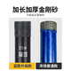 German ceramic tile special drill bit glass drilling drill all-ceramic drilling artifact dry drilling ceramic tile head 1 second drilling 6+8 2 pieces in total