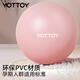 Yottoy Pilates Pelvic Floor Muscle Training Yoga Ball Adult Postpartum Mini Fitness Core Number Sea Sky Blue-20cm More Yoga Ball Sizes
