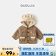 Dudu baby hooded coat autumn and winter velvet thickened children's plaid coat winter style boys and girls winter clothing trendy brown 100