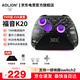 Aolion K20 wireless game controller DW12C supports Steam/switch2 mobile phone Ming Mo Yuan Xu Zhi Yu game controller K20 TMR version game controller EVA black purple Aolion