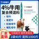 Sino-US Puke 4% cattle special premix calf fattening beef cattle feed pregnancy pregnant lactating cow breeding cow premix 4% calf premix 40Jin Jin is equal to 0.5 kg