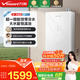 Vanward cardamom 16LS6 20% national subsidy gas water heater 16 liters of natural gas double supercharging zero cold water household super first-class energy efficiency double servo constant temperature small volume 16L - powerful supercharging 200% - hot selling in the zero cold water industry