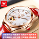 OLEVS Swiss certified brand watch women's mechanical watch fully automatic simple temperament women's watch luminous waterproof women's watch OLEVS-6636-red leather rose shell white surface