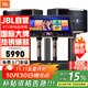 JBL national subsidy Pasion8 professional home ktv audio set theater home karaoke speaker karaoke singing complete set of equipment ktv equipment complete set