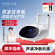 VLVEE Ultrasonic Beauty Instrument Export and Import Instrument Beauty Salon Special Instrument Facial Lifting Firming Facial Massage Oxygen Injection Hydration Instrument Pore Cleaning Home Elegant White/Beauty Salon High Style Storage Bracket + Skin Clearing Capsule + Gel