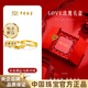 Chinese jewelry Mobius gold couple ring men and women 999 pure gold ring birthday gift for boyfriend and girlfriend gold weight about 4.4g pure gold ring rose gift box