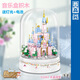 Zhegao Family Qifu Blocaux de construction Snow Crystal Castle Music Box Buildings High Music Box Assembly Creative Eternal Flower Girl Amant Gift Music Pink Castle + Dust Protection Cover (683 pièces)