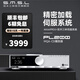 Smsl Shuangmu Sanlin PL200 audiophile CD player HIFI player multi-function decoding and amp integrated machine AK4499EX servo system Bluetooth 5.1 silver