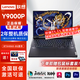Lenovo Exhibition Machine Savior Y7000P/Y9000P Laptop Gaming Book RTX4060 Student Design E-Sports Book R7000P R7-5800H/RTX3060 16G丨1TB (Unterstützt Upgrade auf 32G)