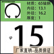 Mo Peng circlip GB893 hole with snap ring manganese steel hole with card circular inner bearing M3-200M hole card in stock hole card 15 (25 pieces)