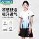 YONEX尤尼克斯羽毛球服跑步健身运动短袖短裙套装女2103925BCR白色O