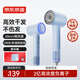 Jingjing Tokyo-made smart high-speed hair dryer Lite blue hair dryer home silent negative ion high-power non-damaging hair drying hair dryer boys birthday gift women