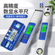 Suce mini digital display horizontal electronic ruler level small high-precision balance ruler slope meter anti-fall level ruler SC106-300mm (backlight)