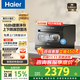 8 sets of Haier desktop dishwashers 25-year-old new product Xiaohaibei small household countertop dishwasher with double spray UV single disinfection, cleaning and storage integrated glass window conventional warehouse secondary water efficiency丨7-day storage丨99.999% sterilization rate
