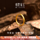 Ming brand jewelry gold rings for men and women, pure gold, ancient method, safe and sound ring, ring ring gift, AFM0156, labor cost 150, ring size 10, about 1.84 grams