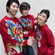 Disney Children's Thickened New Year Festive Red New Year's Greeting Clothes 2026 Winter Year of the Horse Sweater Boys and Girls Knitted Sweater Performance Clothes Arm Colorful Pony Sweater 160