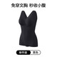 Tingmei One-piece Body Shaping Clothes Women's Shaping Clothes Tight Belly Tight Waist Control Belly Free Bra Body Slimming Clothes Black 3XL (Recommended weight 135-150 Jin Jin equals 0.5 kg)