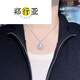 Zheng Xingyao white pearl pendant seawater necklace gold diamond temperament clavicle chain for birthday gift 13.1mm 3.1mm