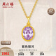 Saturday Fortune Purple Galaxy Gold Pendant Gold Inlaid Zircon Birthday Gift for Women J0413971 About 1.3g without chain