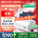 Omron Children's Home Atomizer Elderly Medical Upgrade Light Sound Compression Atomizer C28S National Subsidy
