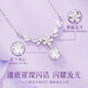 Ji Shizhe (GIEVSZHE) PT950 platinum necklace for women, high-end, light luxury, wisteria blossom pendant, Valentine's Day birthday gift for girlfriend, platinum 950 flash 0 chain-wisteria blossom pendant