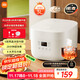 Mijia Xiaomi rice cooker for 2-3 people at home, multifunctional rice cooker for cooking porridge, non-stick pot liner, smart reservation with steamer N1 3 liters C1 upgrade