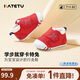 Carter rabbit toddler shoes baby children's shoes autumn male and female baby pre-step functional shoes toddler indoor stable children's shoes xz03