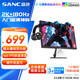 SANC Shengse 23.8-inch 2K native 180Hz FastIPS display 10bit hardware low blue light night light headphone hanger computer e-sports screen G52E Max
