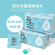 Camera cleaning alcohol swabs 75% alcohol swabs disposable sterilization wipes for cell phones and tableware small package portable 6*3cm alcohol swabs 54 pieces in bag