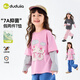 Dudujia 7A antibacterial girls fake two-piece T-shirt spring clothing children's skin-friendly long-sleeved tops for girls casual versatile children's clothing cloud gray 80