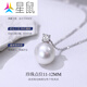 Star Rat Mina Pearl Pendant Single 12-13 Freshwater Pearl Necklace Round Highlight 11-12mm Pearl Stud Earrings S925 Silver