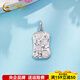 China Gold (CHINA GOLD) platinum pendant pt950 broken ice everything goes well with the brand pendant as a birthday gift for girlfriend and wife, about 5.19g