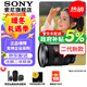Sony (SONY) FE 24-70mm F2.8 GM II new generation full-frame large three-dimensional standard zoom G master lens FE 24-70mm F2.8 GM II official standard