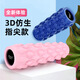 New fingertip 45cm foam roller yoga column massage yoga stick Pilates yoga roller solid mace 45cm black