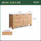Genji Muyu all solid wood oak chest of drawers storage seven drawers cabinet bedroom living room furniture TV cabinet simple drawer storage cabinet solid wood color seven drawers cabinet 135*40*75.5cm fully equipped