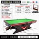 Venomous Fang Delivery Package Installation Billiard Table Standard Household Commercial Marble Chinese Black Eight Venomous Fang Billiard Table 9 Feet 1.2 Steel Warehouse Chinese Red - China Distribution Selection