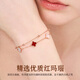 GUSKI French brand four-leaf clover necklace for women, small fresh and light luxury clavicle chain, anniversary birthday high-end gift for girlfriend, four-leaf clover red agate bracelet + brand gift box, same day/next day delivery