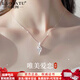 LAOLATU 999 platinum necklace for women PT950 platinum Cupid fashionable and versatile Chinese Valentine's Day gift for girlfriend and wife PT950 platinum moissanite pendant 999 pure platinum O-shaped chain (as shown in the picture)