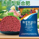 Russia imported potassium sulfate compound fertilizer 20-20-20 high-efficiency instant fertilizer special agricultural balanced fertilizer for fruits and vegetables 50Jin Jin is equal to 0.5kg, original packaging, black granules