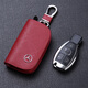 LEOEZYA genuine leather key bag for women and men unisex c200l new E-class e300S350 genuine leather car key protective cover light gray