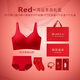 Tingmei (GRACEWELL) Zodiac Year Underwear Set for Women Red Wedding Bride 2026 Year of the Horse Autumn and Winter New Seamless Bra Gift Box Set Lucky Gift Box 8-piece Set Pull-up Style XL 38/85ABC, Weight 120-135 Jin Jin is equal to 0.5 kg