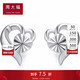 Chow Tai Fook heart-shaped PT950 platinum stud earrings PT161884