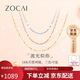 Zokai yellow 18K gold necklace plain gold chain versatile lip chain with chain birthday gift X01057