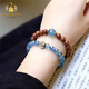 Bailuoqi Shanhai Laoshan Sandalwood String Aquamarine Multi-circle Bracelet Blue Women's Bracelet as a Chinese Valentine's Day gift for girlfriend 8mm beads