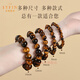 Layun Feiyin natural yellow tiger eye stone bracelet South African tiger eye stone for men and women golden crystal transfer bracelet couple gift (about 12mm bracelet)